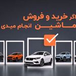 پاشاسرویس