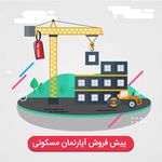 مشاور املاک معظمی