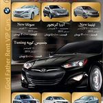 اجاره اتومبیل بدون راننده پدر خوانده