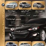 اجاره اتومبیل بدون راننده پدر خوانده