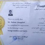 شهرام جهانگیر فرد