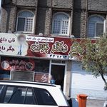 خانه جگر دکتر جون