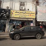موسسه فرهنگی ایمانی