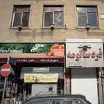 سوپر مارکت میلاد
