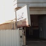 امداد و تعمیرات تخصصی محصولات سایپا و ایران خودرو