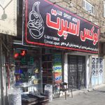 شیشه اتومبیل ونوس