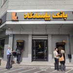 بانک پاسارگاد شعبه تهران پارس تهران