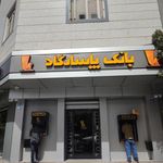 بانک پاسارگاد شعبه تهران پارس تهران
