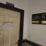 دکتر محمد معتمدی