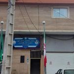 سازمان ساماندهی مشاغل شهری و فرآورده های کشاورزی شهرداری شهرستان آمل