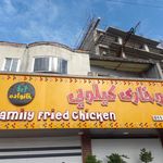 پیتزا گت