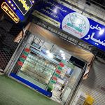 لبنیات محلی صفری