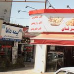بیمه دی
