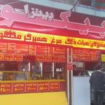 پیتزا پیکو