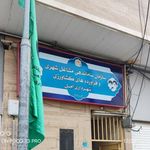 سازمان ساماندهی مشاغل شهری و فرآورده های کشاورزی شهرداری شهرستان آمل