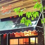 آشپزخانه پیتزا سیره