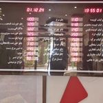 رستوران ولی عصر