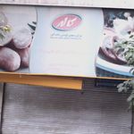 سوپر پروتئین نارنجی یک - کاله