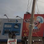 لوازم خانگی راجی