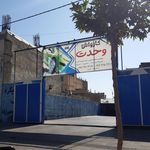 کارواش البرز امید