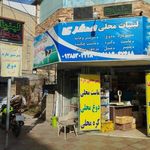 لبنیات محلی صفری