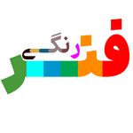 پرینت و کپی ارزان "هپی کپی" در دوشعبه