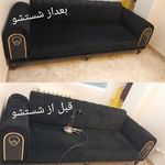 مبل شویی و موکت شویی  آمیتیس