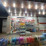 هایپر مارکت محمد