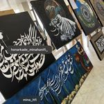آتلیه نقاشی و خطاطی