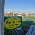 نوبتدهی آسان دکتر مژده آذریان، دکترای تخصصی روانشناس و مشاور رودسر - رودسر - 5467