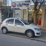 بیمه ایران نمایندگی سیدحسین شریعت