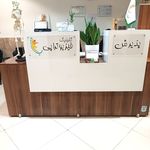 فیزیوتراپی محیا