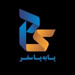 آژانس هواپیمایی پا به پا سفر