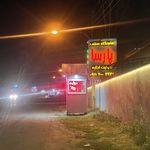اقامتگاه سنتی پارسا ماسال