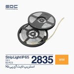 نماینده رسمی محصولات ای دی سی(EDC)