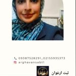 ثبت شرکت برند تغییرات طرح صنعتی ارغوان