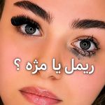سالن زیبایی تارا بیوتی