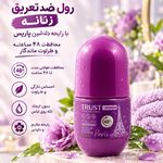 فروش آنلاین محصولات آرایشی و مراقبتی پوس