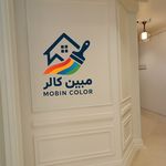 گروه نقاشان برتر