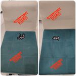 مبل شویی ریحان در بروجرد