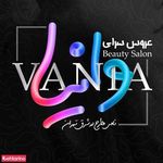 آرایش وانیا