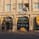 باشگاه بدنسازی فیگور