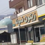 زیتون سرای نمونه