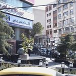 بانک سپه شعبه خیابان طالقانی