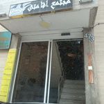 سوییت آپارتمان فیضی