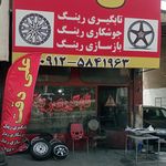 سوپاپ تراشی