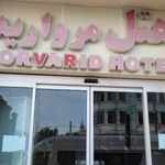 هتل مروارید قشم ⭐