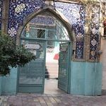 مسجد امام حسین علیه السلام