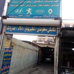 اتومکانیک محمود