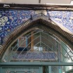 مسجد امام حسین علیه السلام